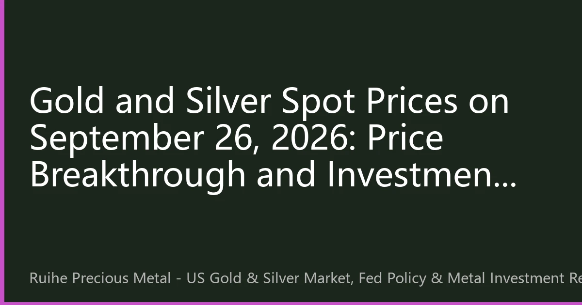Gold and Silver Spot Prices on September 26, 2026: Price Breakthrough and Investment Strategy under Resonance of Technical and Fundamental Analysis